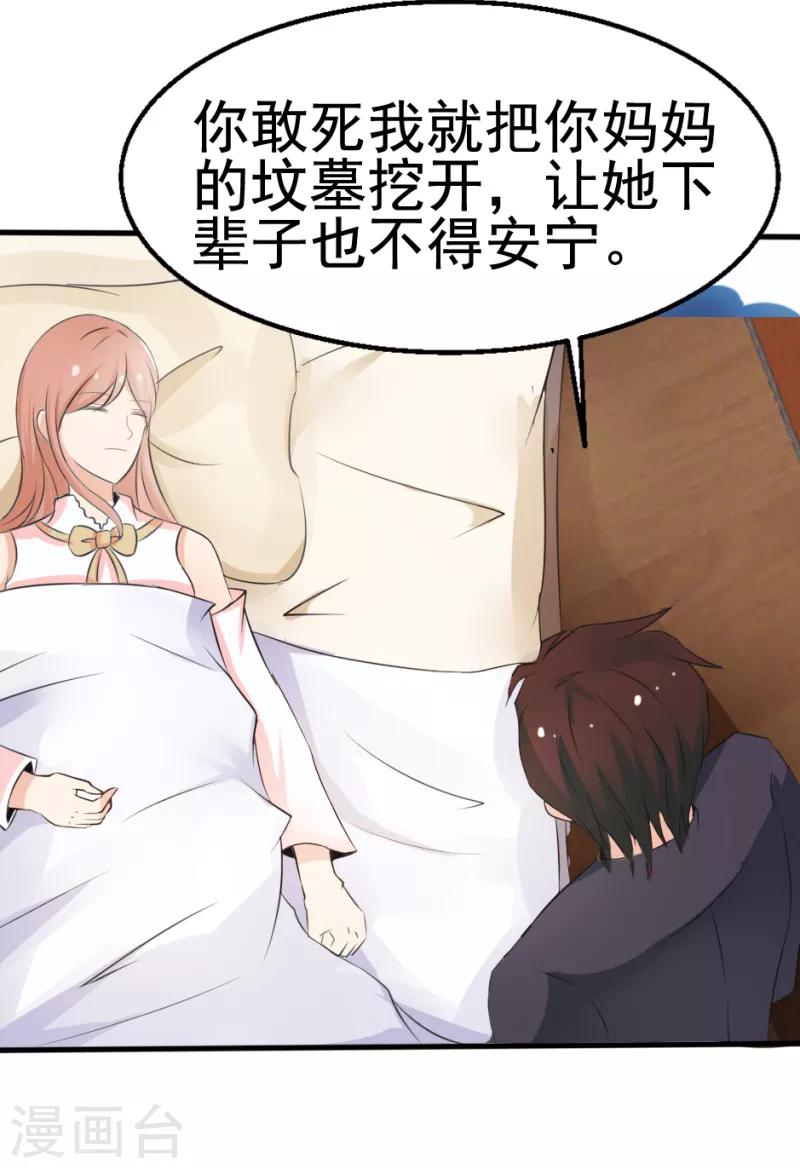 第28话5