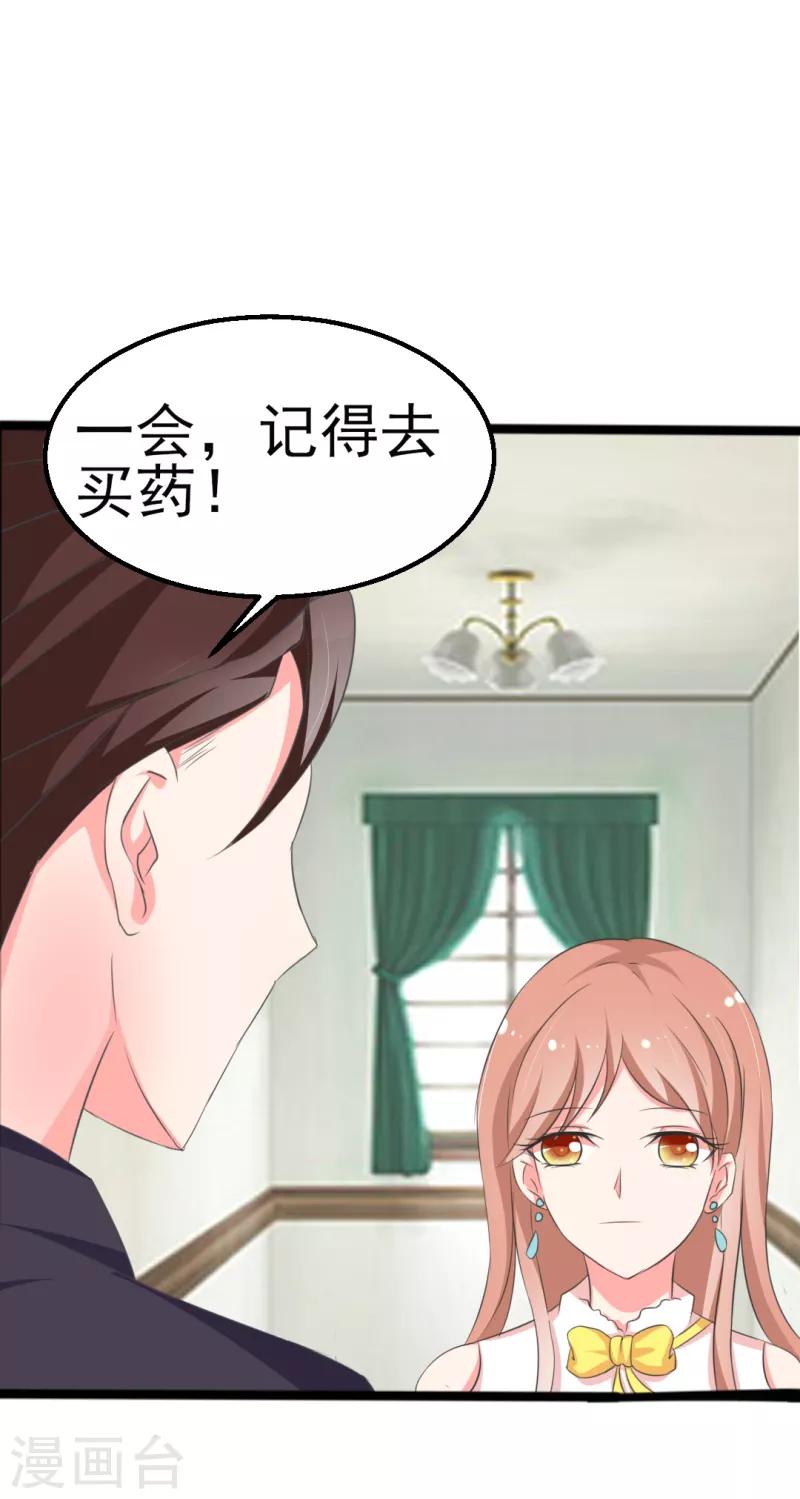 第19话0