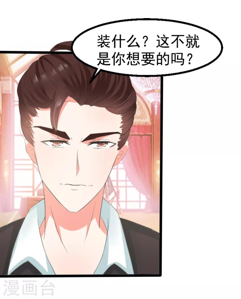 第7话10