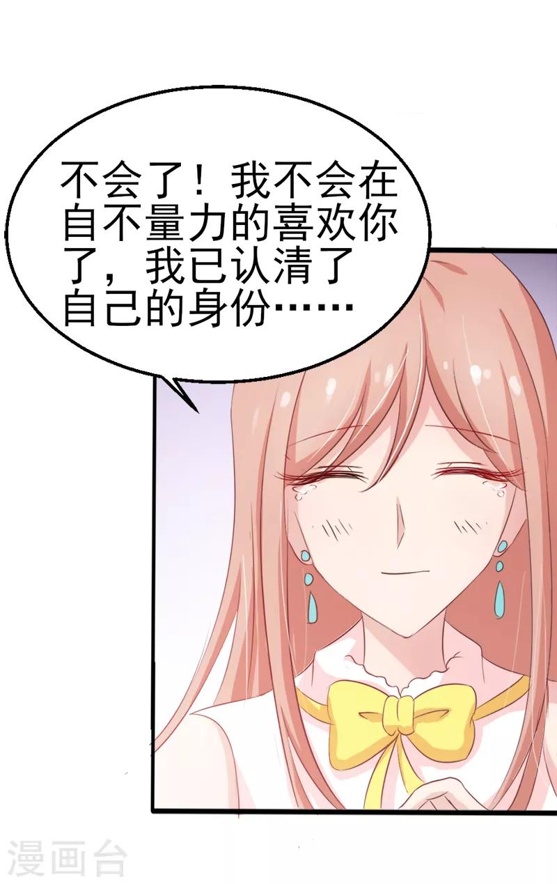 第36话2