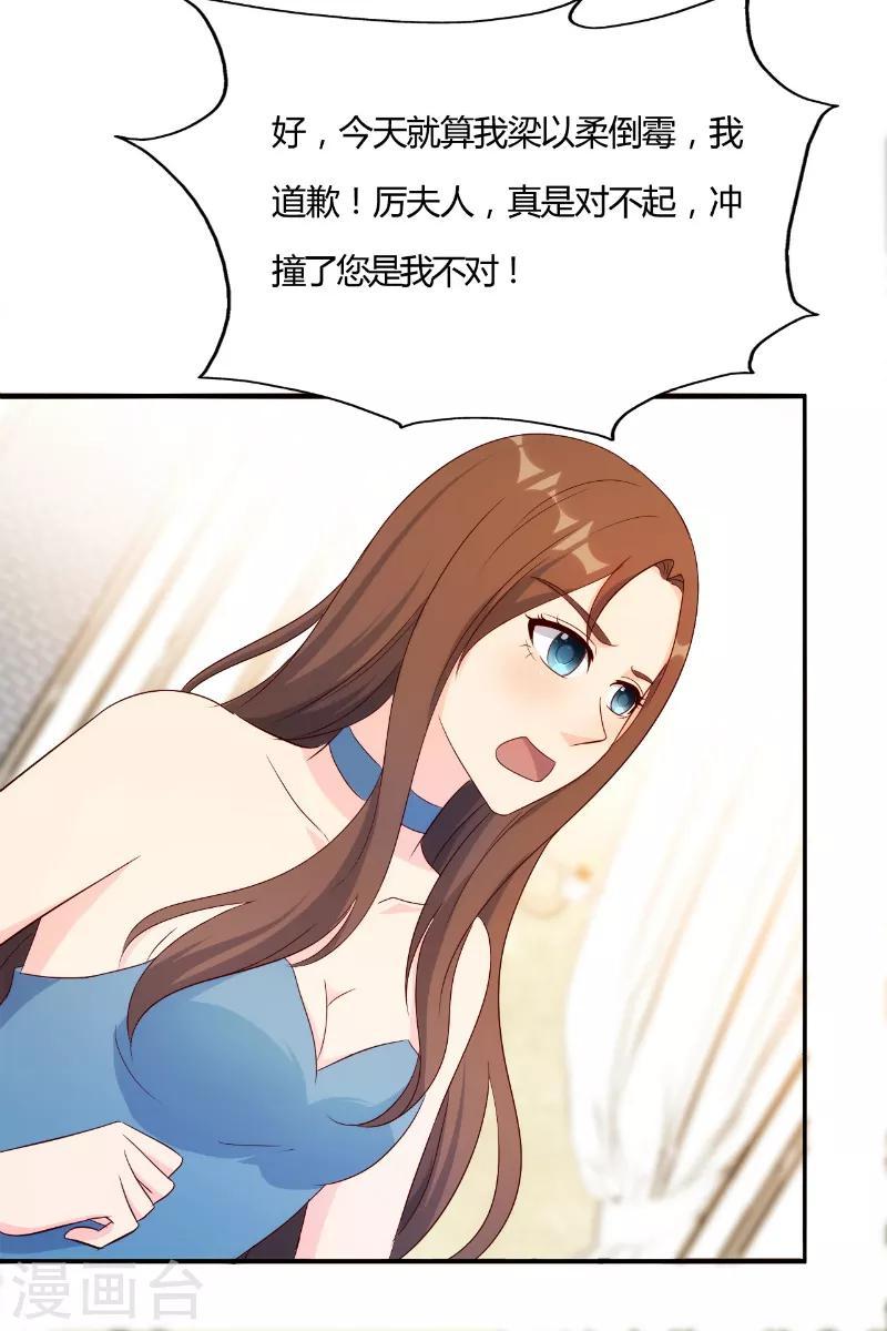 第48话4