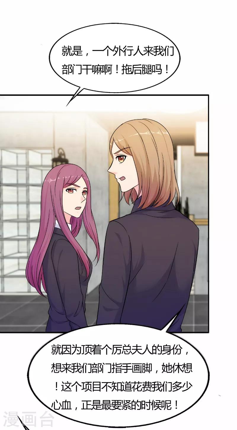 第75话8
