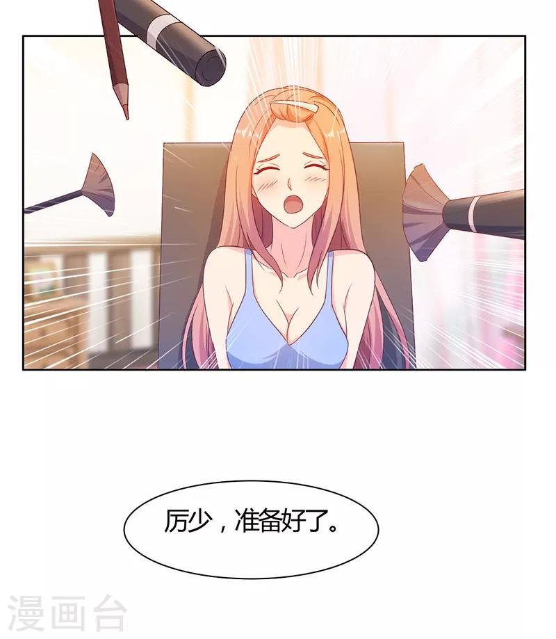 第43话6