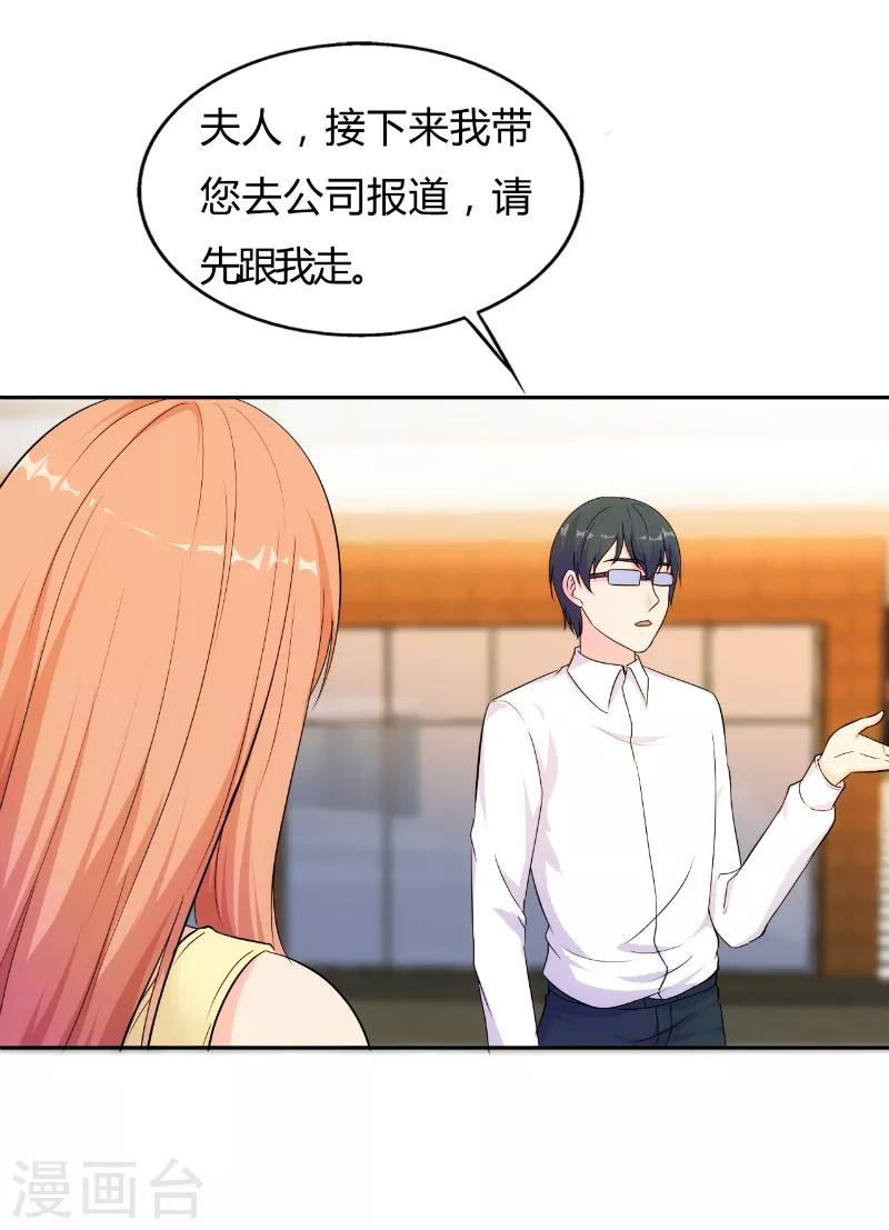 第74话1