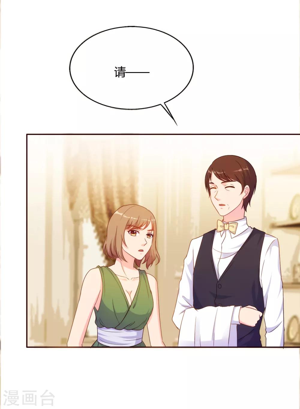 第58话3