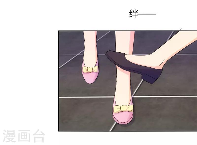 第77话5
