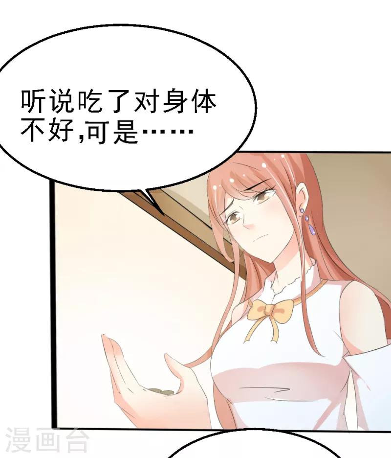 第21话4