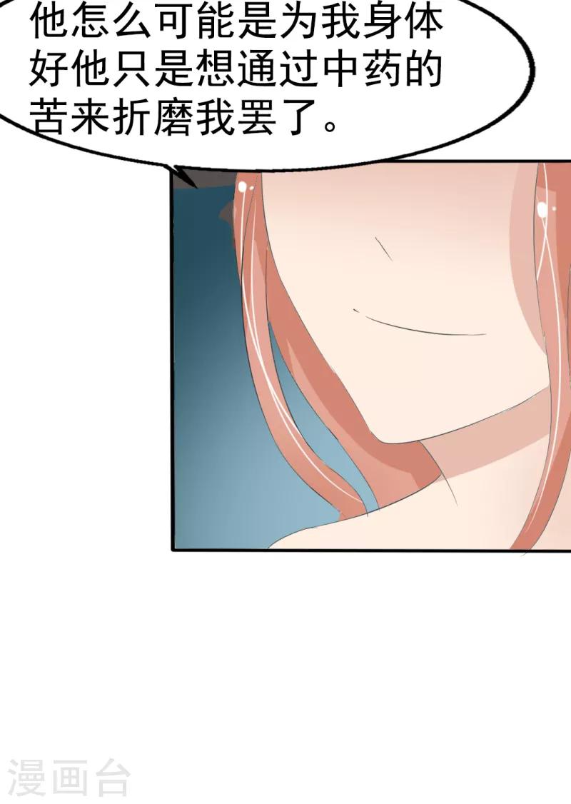 第30话11