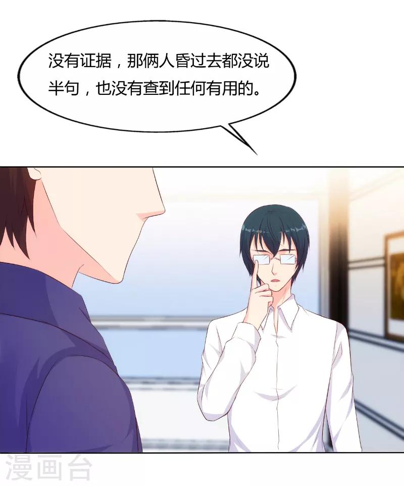 第70话0