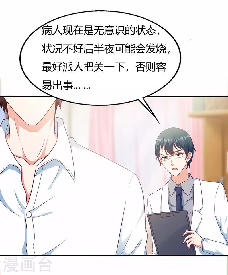 第39话0