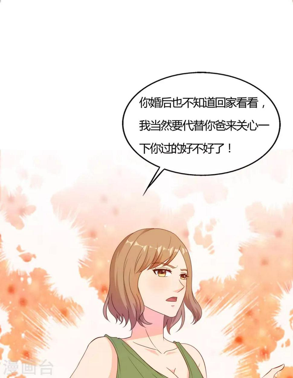 第55话6