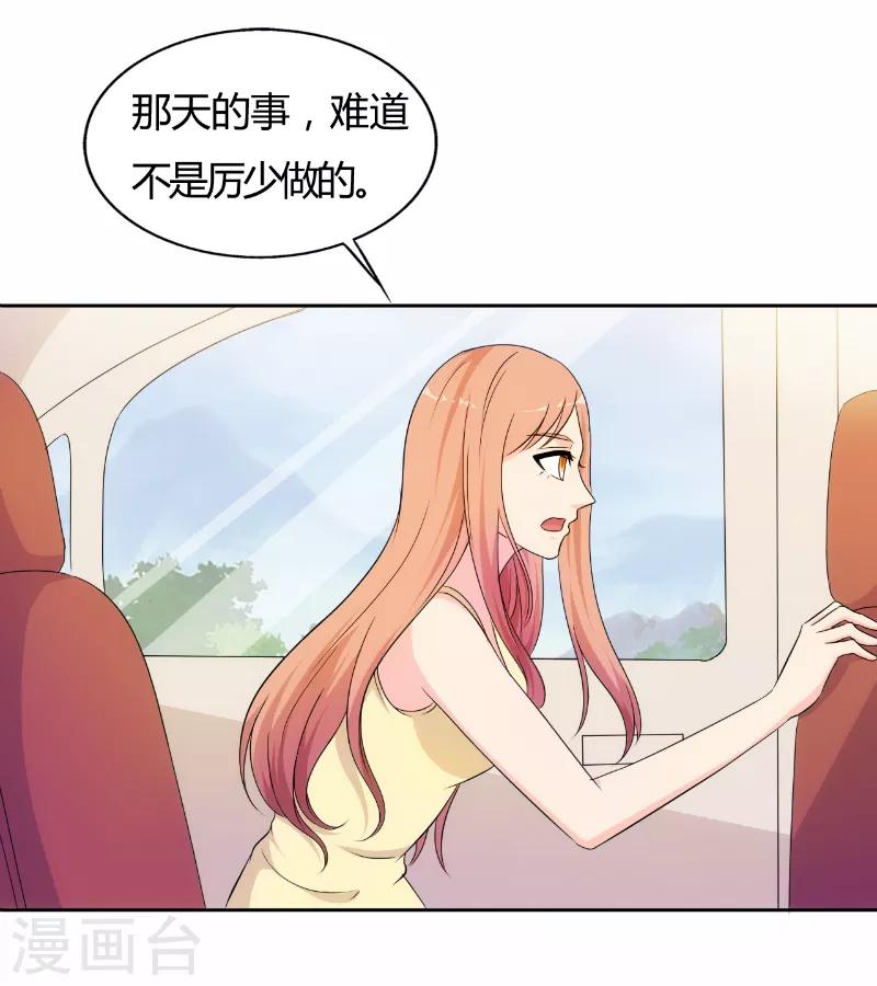 第73话5