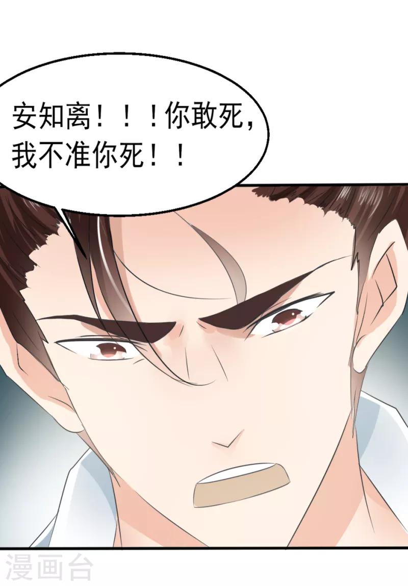 第28话3