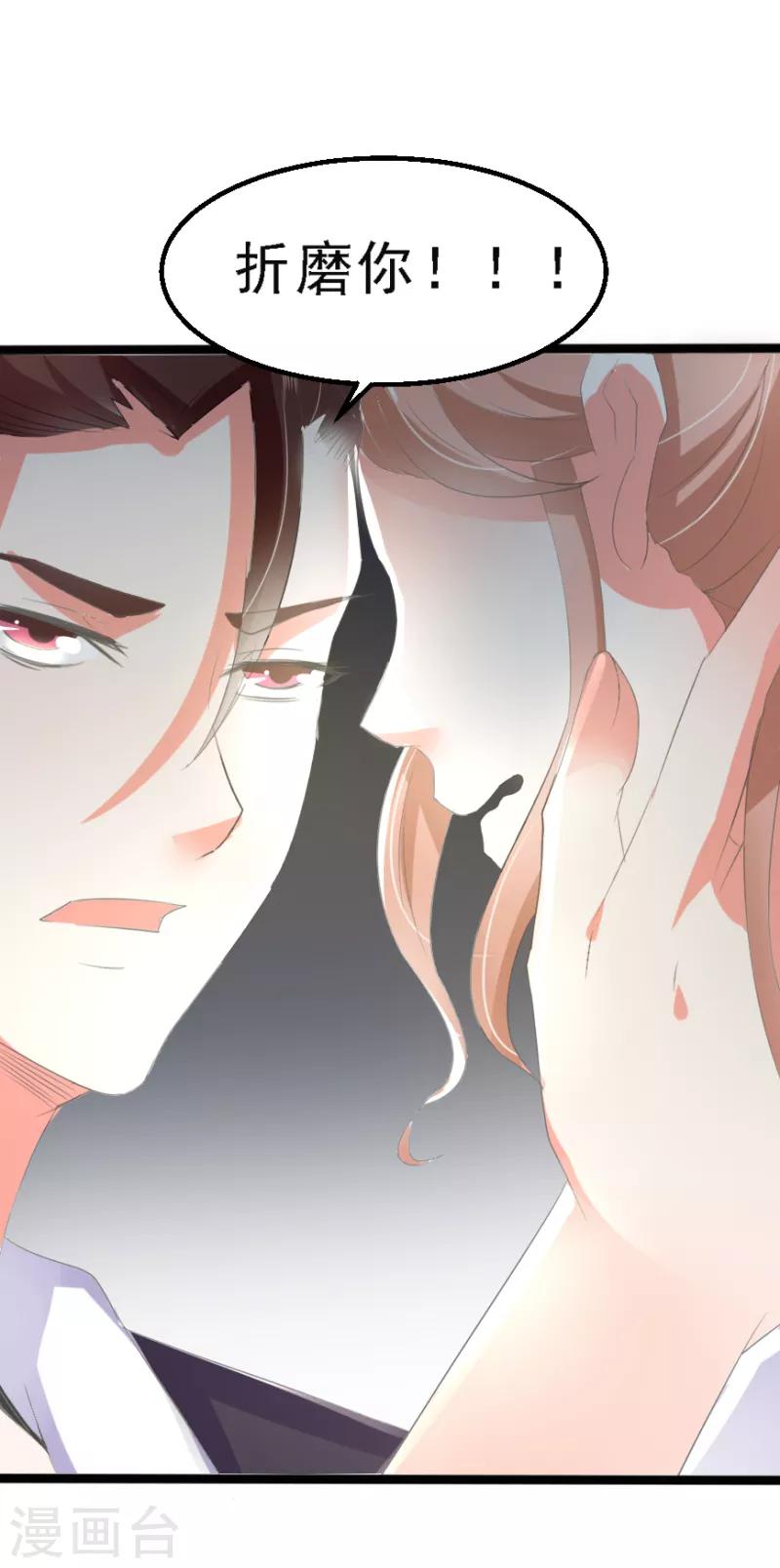 第8话3