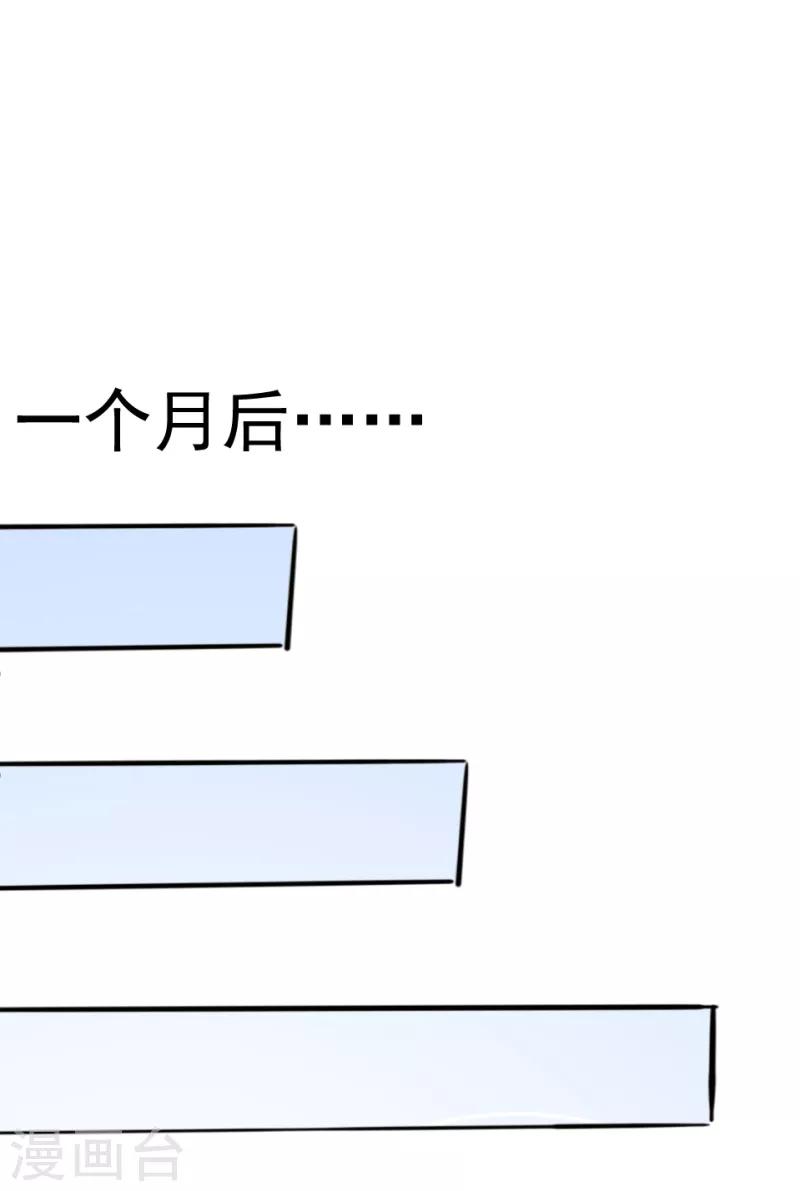 第5话6