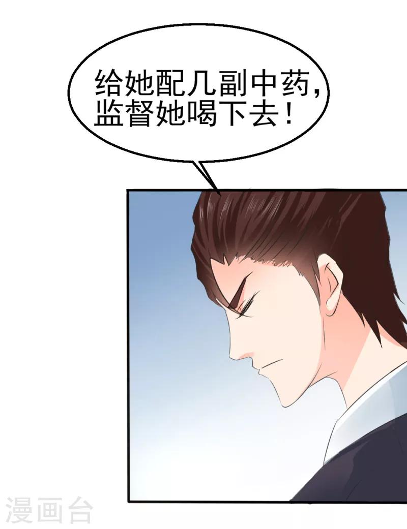 第30话7