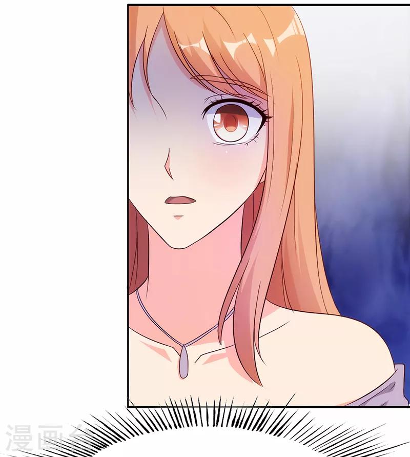 第45话4