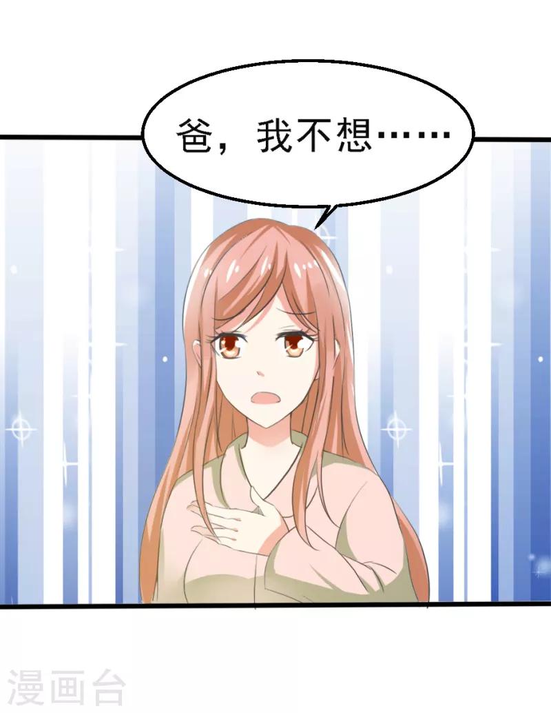 第6话6