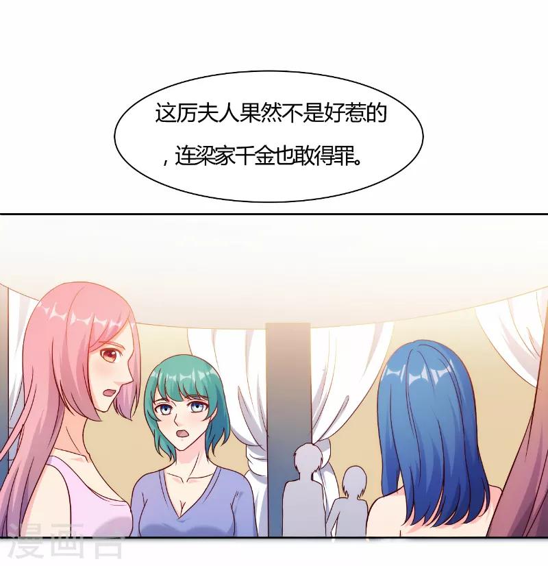 第47话0