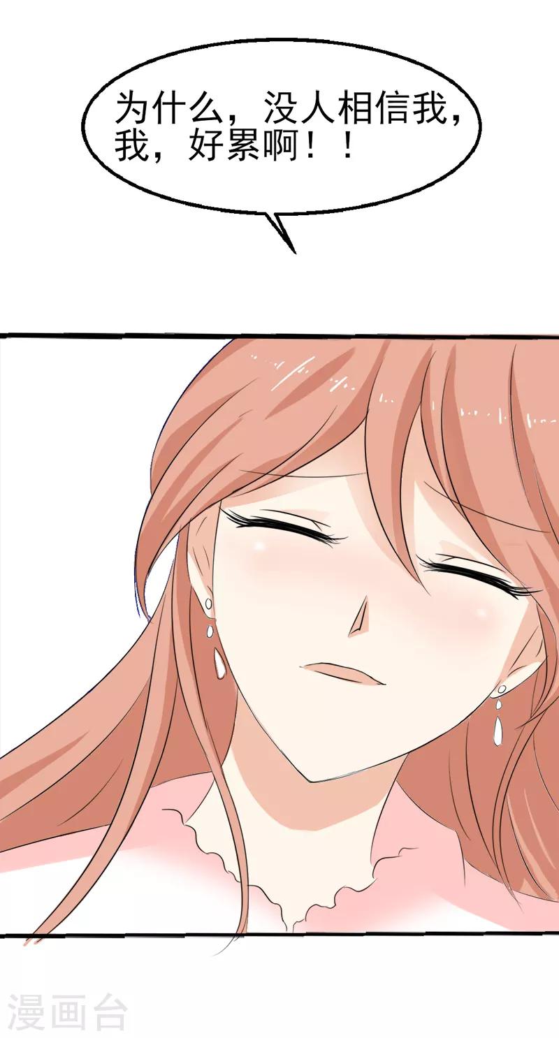 第38话6
