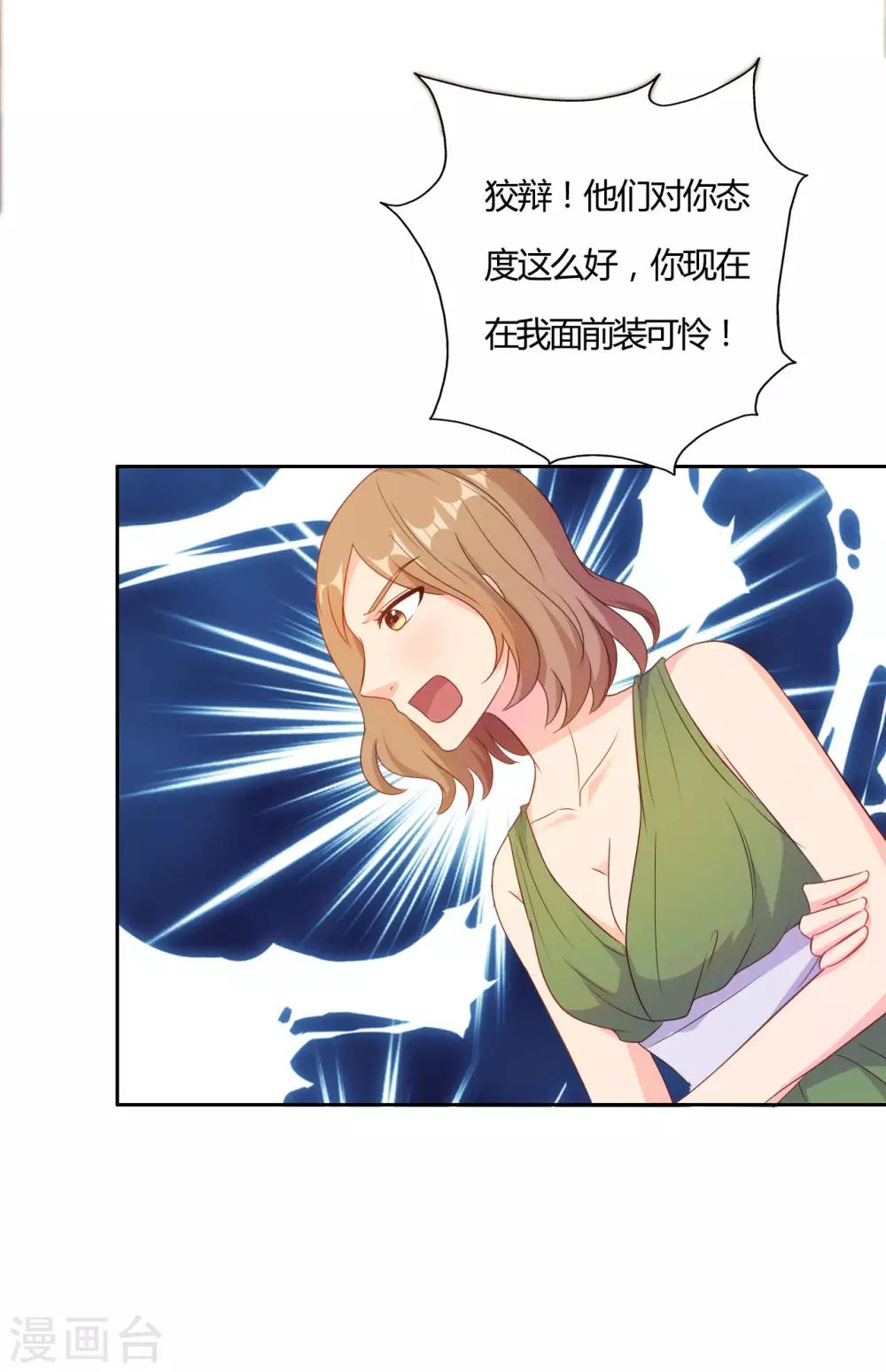 第56话2