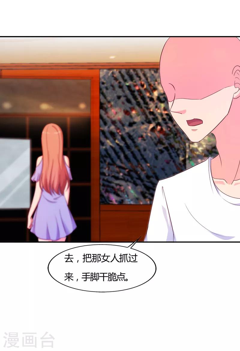 第66话4