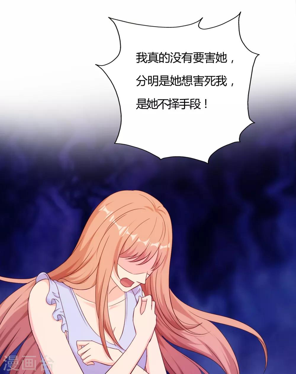 第59话3