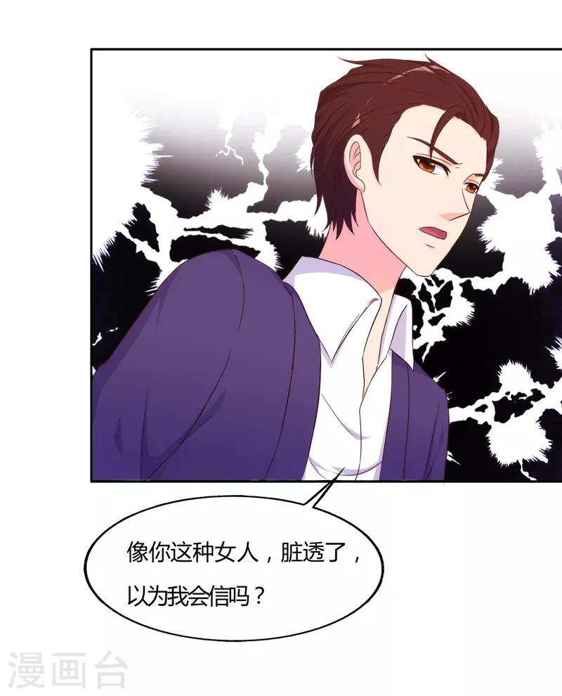 第66话0