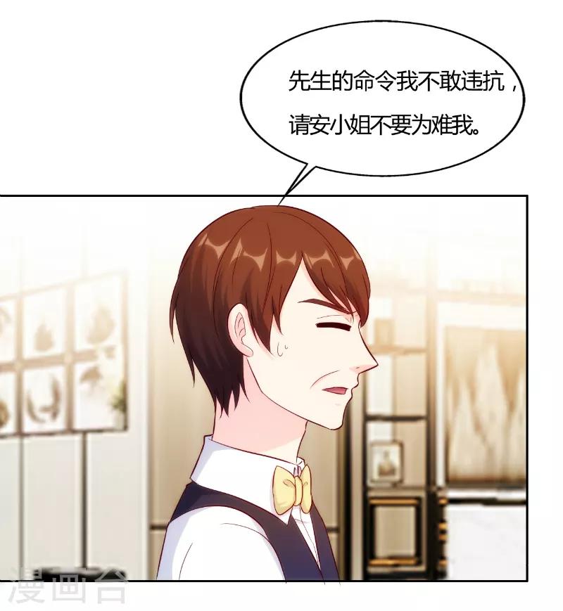 第51话1