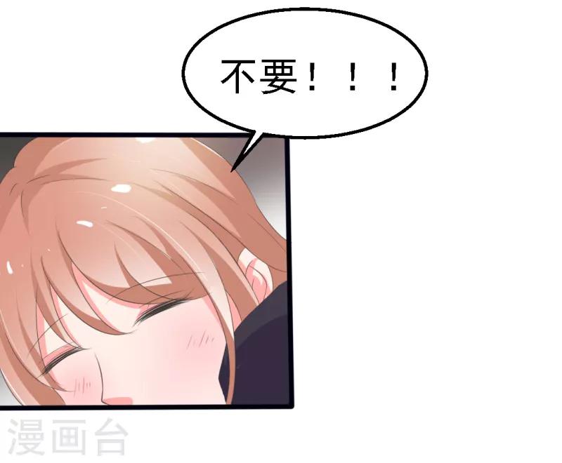 第16话5