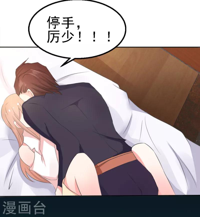 第17话1