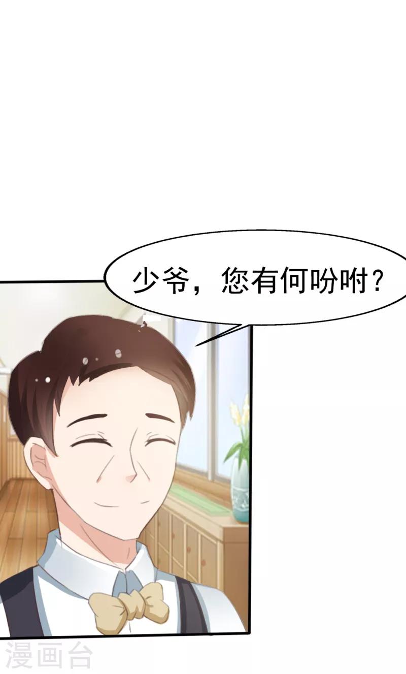 第32话0