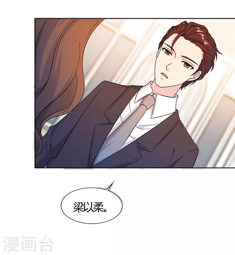 第44话4