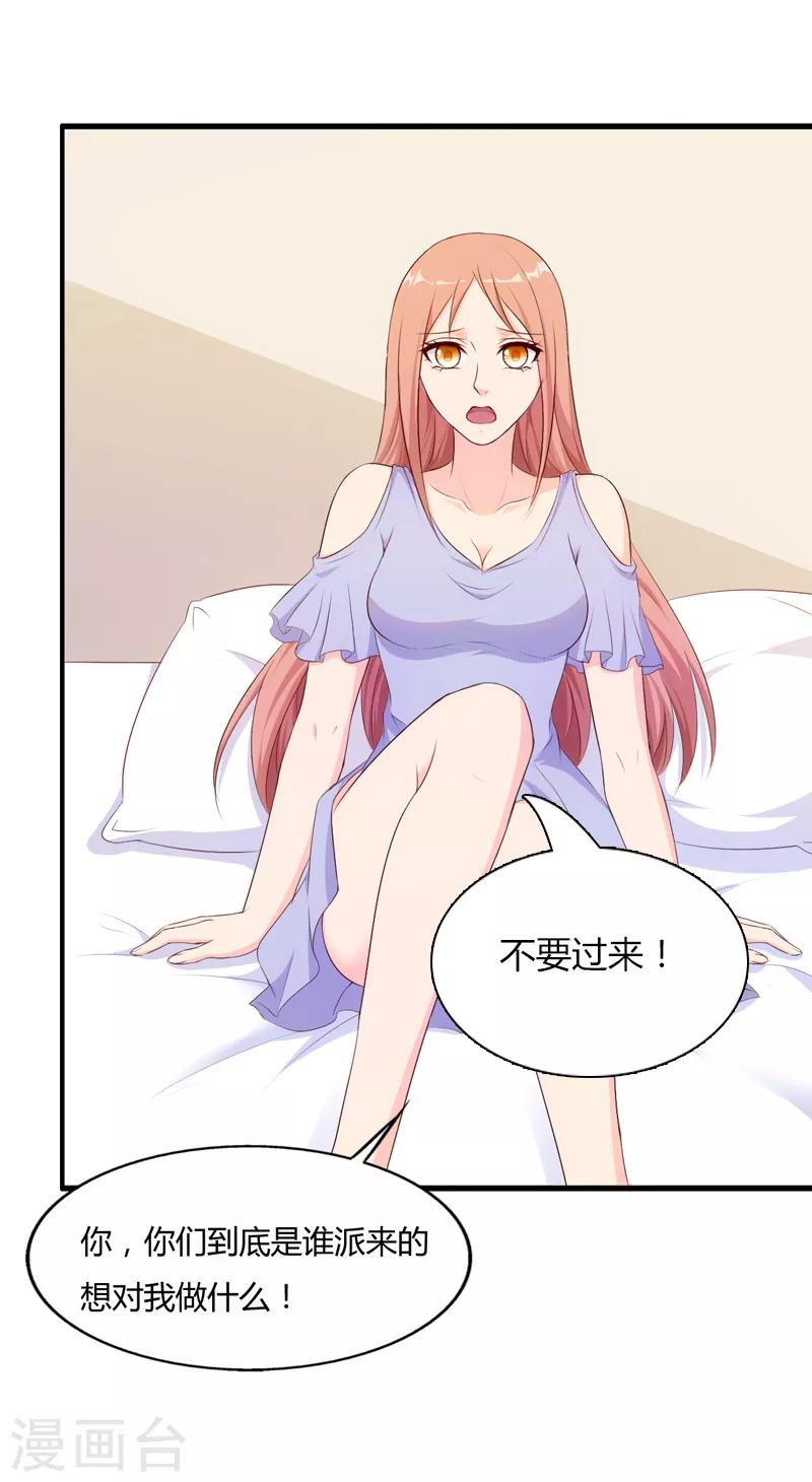 第68话2