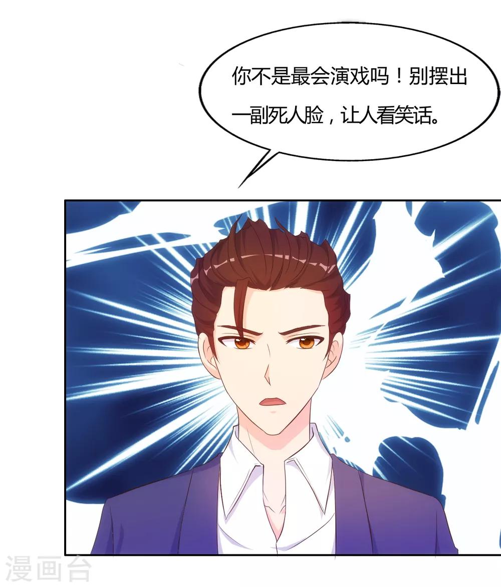 第62话7