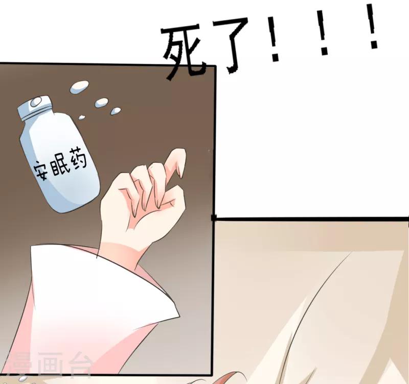第25话3