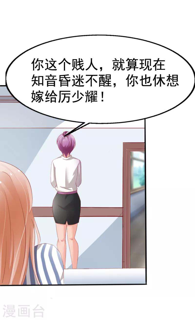 第5话3