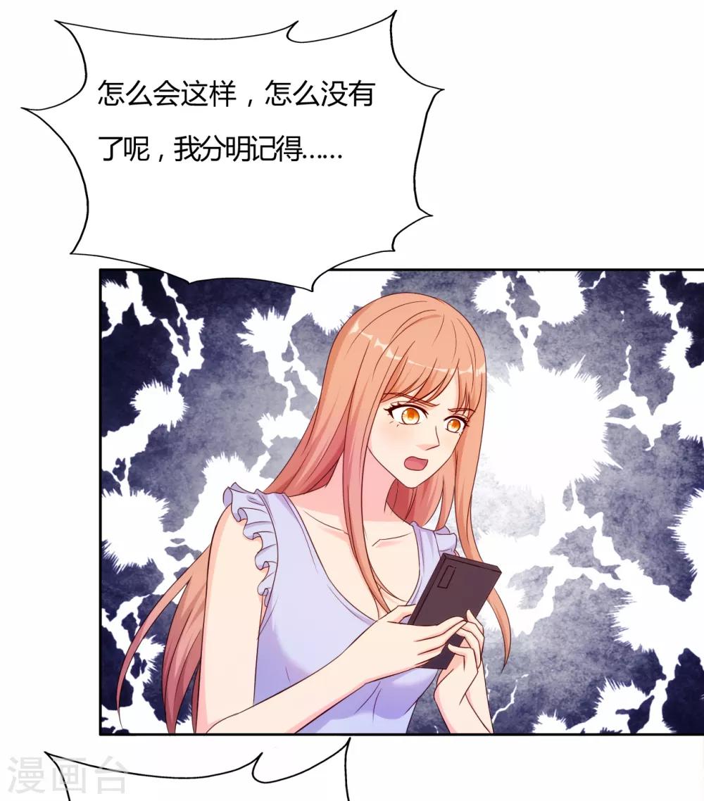 第59话1