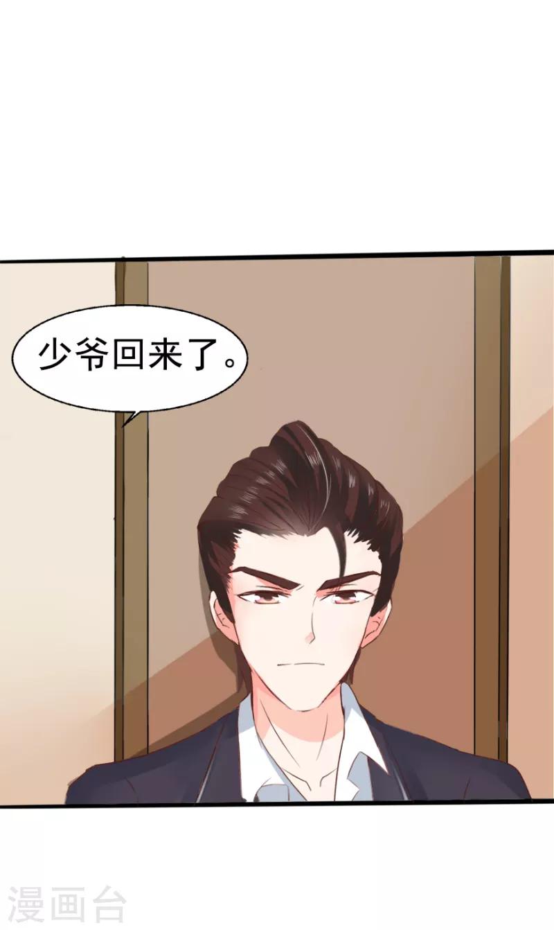 第10话4