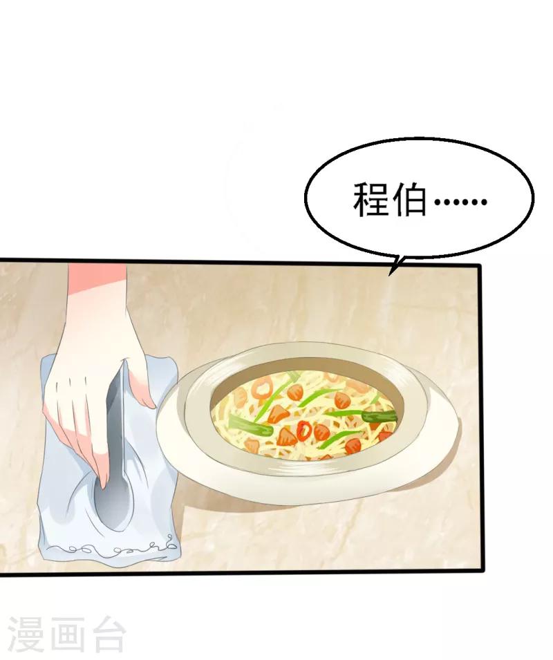 第14话3