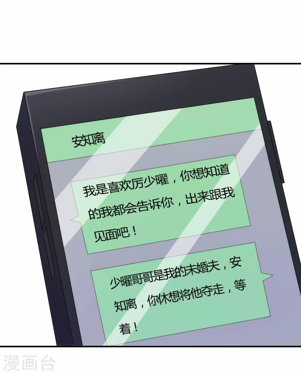 第57话4