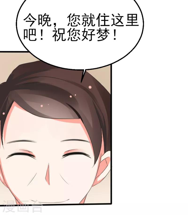 第15话5