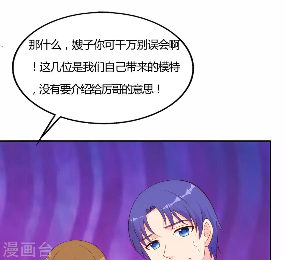 第63话5