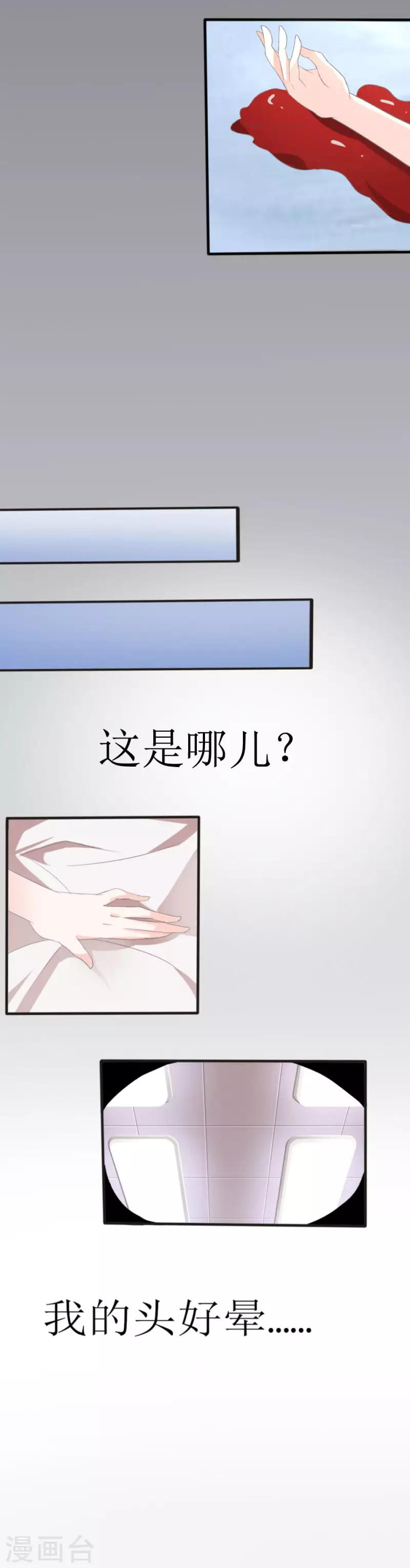 第2话4