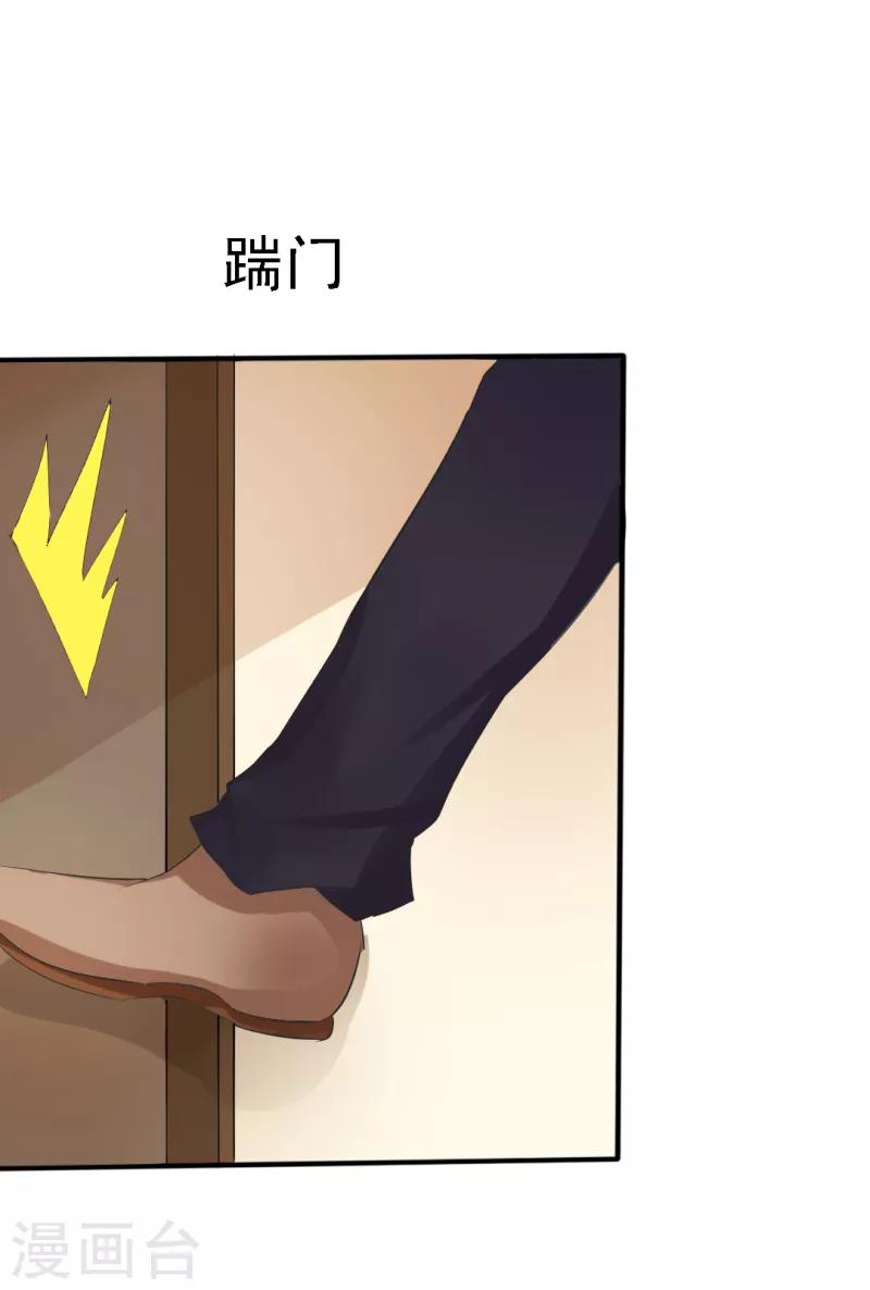 第25话0