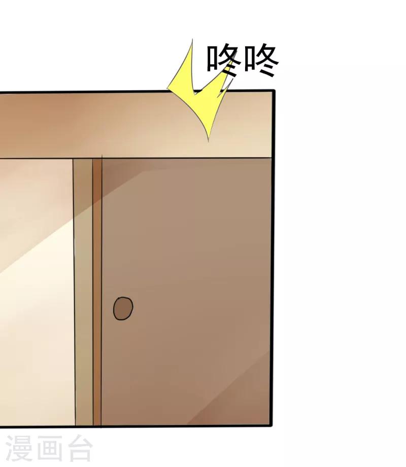 第30话4