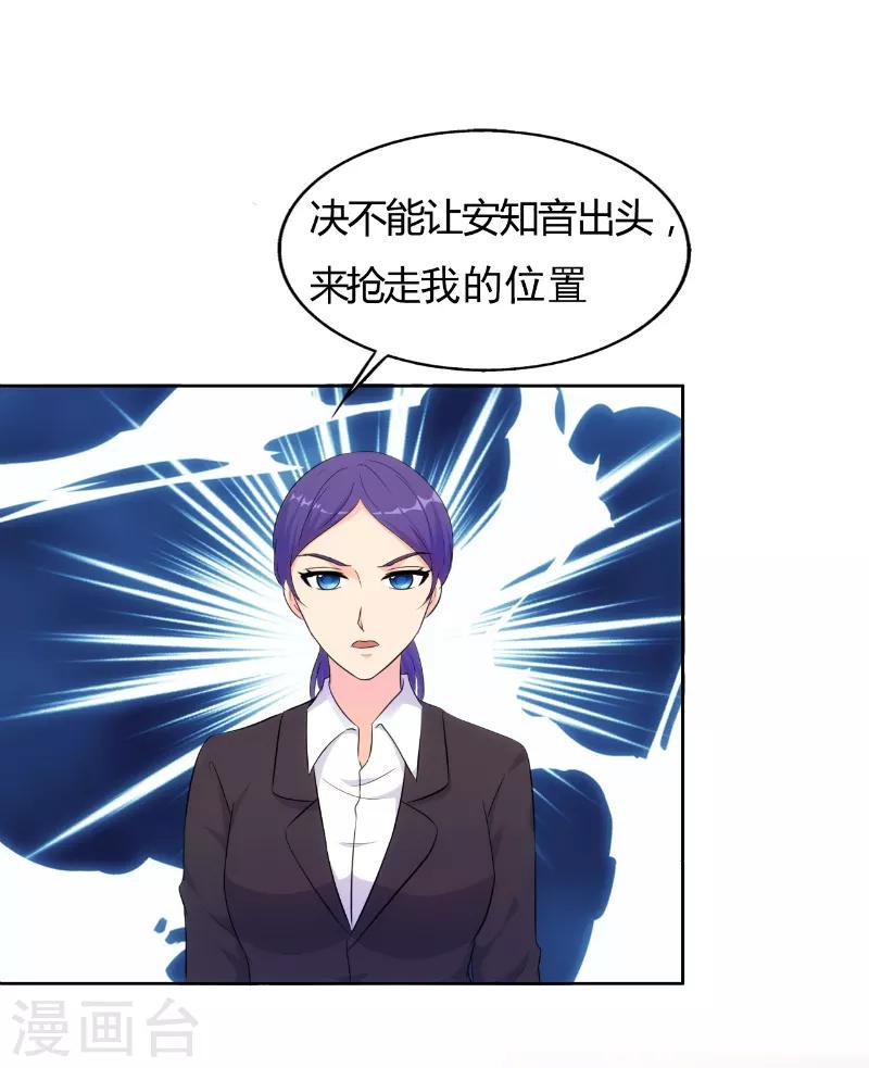 第77话3