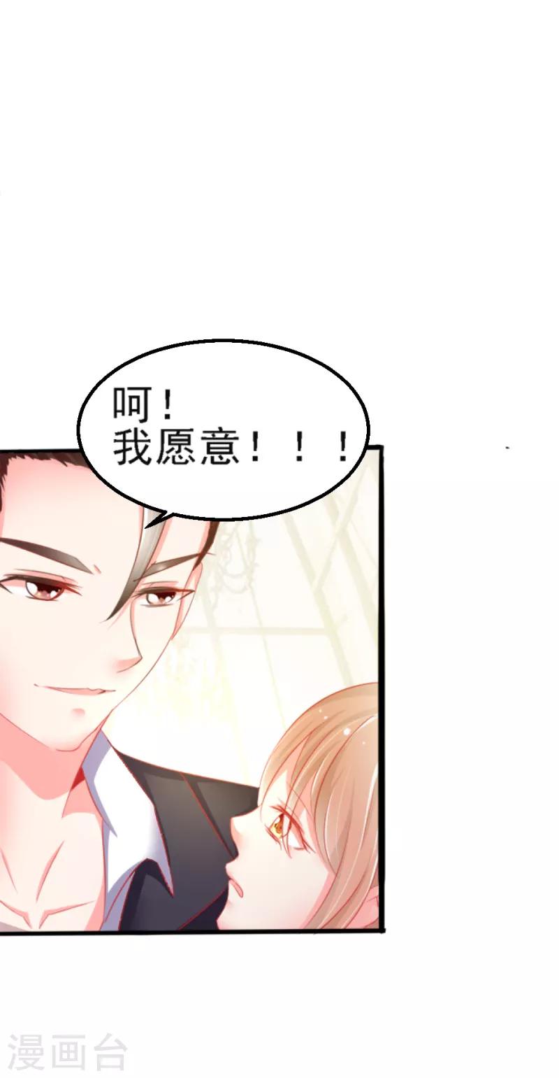 第9话9