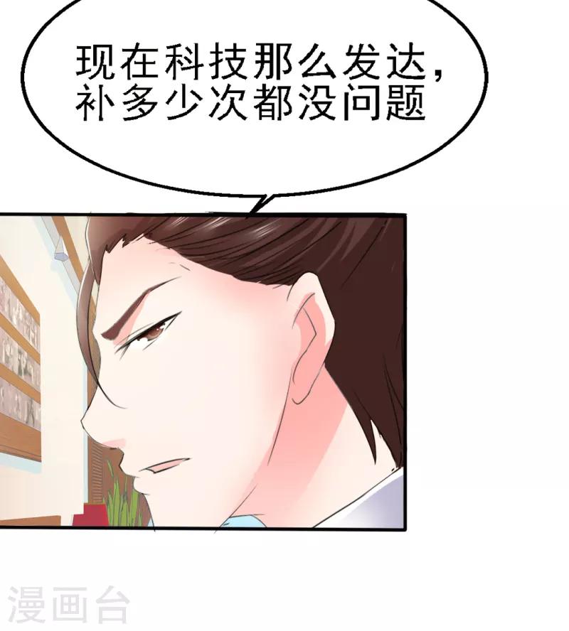 第18话1