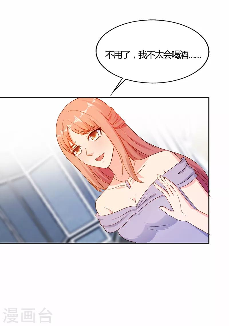 第46话4